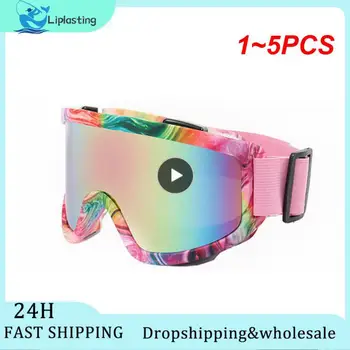 1~5PCS אנטי ערפל משקפי סקי אופנוע משקפי חורף סנובורד סקי משקפיים חיצוני ספורט Windproof מסכת סקי דרך משקפי
