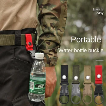 חיצוניות כלים אבזם חגורה הוק מים מחזיק בקבוק קליפ צבאי ניילון EDC לטפס Carabiner החגורה תרמיל קולב המחנה.