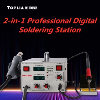 TOPLIA 2-in-1 כפול תצוגה דיגיטלית מקצועית עמדת הלחמה מתכוונן ריתוך תיקון כלי EH321 תנור קרמיקה הליבה