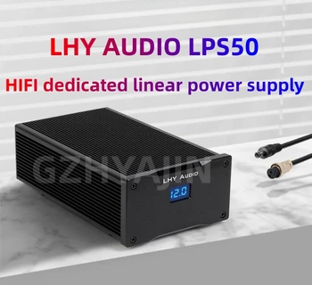 LHY אודיו LPS50 חום DC, ליניארי התייצב אספקת חשמל DC12V 5V טיהור, סינון, הפחתת רעש
