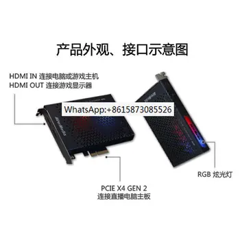 Yuangang gc573 נמוך עיכוב pcie כרטיס לכידת 4k משחק, שידור חי Tiktok וידאו במחשב המארח מובנה ייעודי