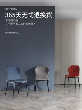 מודרני פשוט מעצב ברזל אמנות עור האוכל הכיסא משק הבית הנורדי מסעדה איטלקית מינימליסטי בחזרה רך תיק רשת כיסא אדום