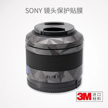 עבור Sony SONY35-F2.8 עדשת הגנה הסרט Sony סיבי פחמן מדבקה חבילה מלאה 3M