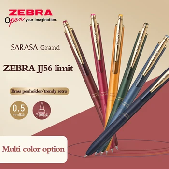 זברה JJ56 מתכת מוגבלת ג 'ל עט Sarasa רטרו צבע כבד מרגיש מתכת חתימת עט 0.5 מ