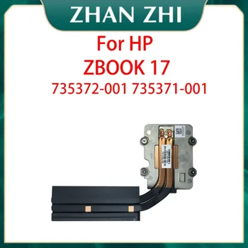 חדש ZBOOK 17 מחשב נייד CPU Cooler For HP ZBOOK17 735372-001 735371-001 CPU Heatink 2 Heatpi קריר Heazink חום צינור