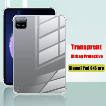 Xiaomi Pad 6 מקס 14 2023 Pad 6 6 Pro 2023 מקרה סיליקון Shockproof כרית האוויר במקרה רך TPU כיסוי לredmi משטח 10.61 Pad 5 Pro