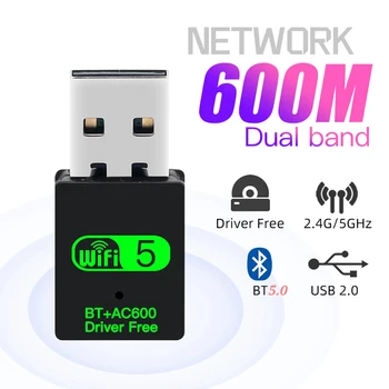 600Mbps USB WiFi Bluetooth 5.0 מתאם 2in1 Dongle Dual Band 2.4 G&5GHz WiFi USB 5 רשת אלחוטית Wlan מקלט נהג חינם