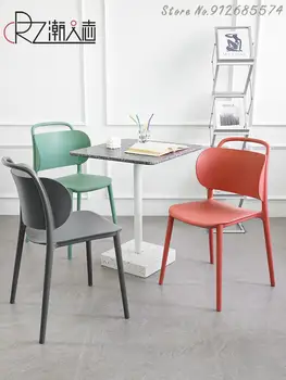 האוכל הכיסא הביתה סקנדינבי מודרני מינימליסטי דירה קטנה שולחן אוכל, כיסא משענת מסעדה כסא פלסטיק פנאי