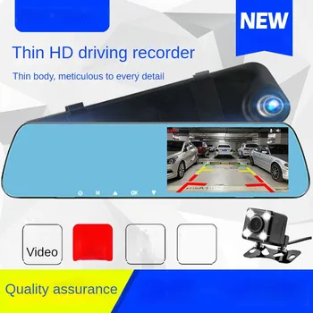 דק המכונית המראה האחורית Tachograph קדמי ואחורי כפול הקלטה 1080p עם היפוך תמונה ליחיד עדשת וידאו