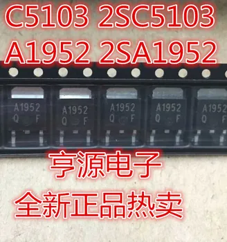 מקורי חדש C5103 2SC5103 A1952 2SA11952 ל-252 SMT טרנזיסטור