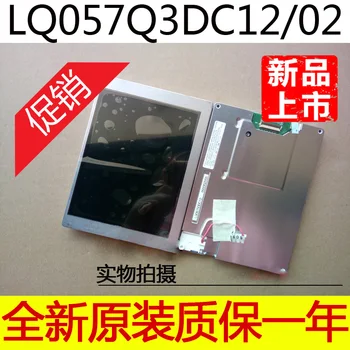אבטחת איכות של מקורי חד 5.7 אינץ ' LQ057Q3C02 תעשייתי מסך LCD