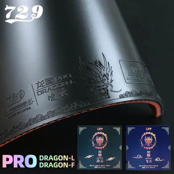 חברות 729 Pro הדרקון F Pro הדרקון L טניס שולחן גומי יום הנישואין ה-50 מיוחד פינג פונג מגומי