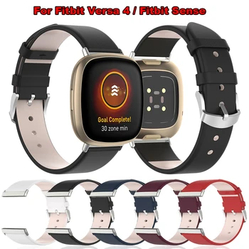 רצועת עור על פיטביט Versa4 / Fitbit הגיוני לצפות להקת פרק כף יד צמיד שעון חכם החלפת רצועת שעון אביזרים