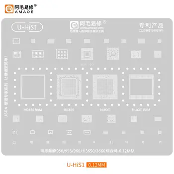 U-HIS1 הבי Reballing הלחמה תבנית סטנסיל עבור Huawei P10/פלוס/Mate9/Pro/כבוד V9/Nova2S/950/960