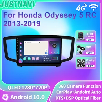 JUSTNAVI QLED רדיו במכונית על הונדה אודיסיאה 5 RC 2013 2014 2015-2019 אנדרואיד 10 מולטימדיה נגן וידאו GPS DSP 4G WIFI ניווט
