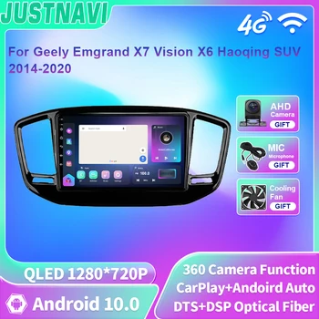 JUSTNAVI QLED על Geely Emgrand X7 חזון X6 Haoqing שטח 2014-2020 אנדרואיד 10 רדיו במכונית מולטימדיה GPS DSP 4G WIFI BT ניווט