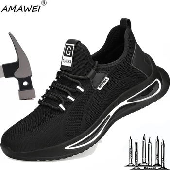 AMAWEI עבודה נעלי ספורט בוהן פלדה גברים נעלי נעלי בטיחות הדיקור הוכחה נעלי עבודה כרית אוויר מגפיים בלתי ניתן להריסה הנעלה Securi