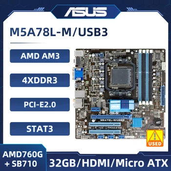 AM3+ לוח אם ASUS M5A78L-מ ' /USB3 2×32GB DDR3 AMD 760G/780L לוח האם USB2.0 DVI תמיכה FX-6100 הפנומן IIX4 905e cpu