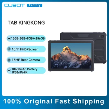 Cubot הכרטיסייה KINGKONG מחוספס Tablet 10.1