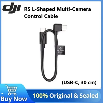 DJI RS בצורת רב-פקד מצלמה כבל (USB-C, 30 ס 