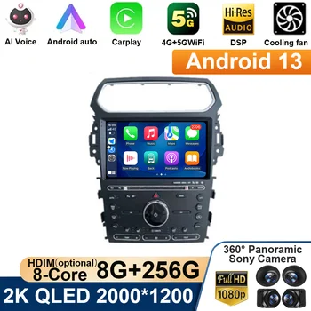 8G+256G Andorid13 מערכת רדיו במכונית עבור פורד אקספלורר 2011-2020 נגן מולטימדיה ניווט GPS מסך מגע Carplay BT סטריאו
