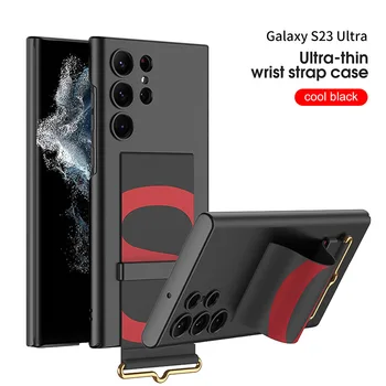 אופנה צבע צמיד סוגר Case For Samsung Galaxy S23 בנוסף S23 אולטרה כיסוי אנטי-טוק סיבי פחמן המקרים לגלקסי S23+