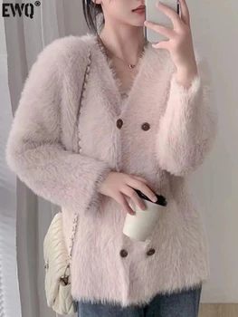 [EWQ] קוריאני אופנה מינק קשמיר סוודר מעיל נשים כפול עם חזה חופשי שחור סוודר ז ' קט 2023 סתיו החורף חדש 16U4434