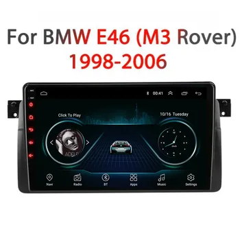אנדרואיד 12 אוטומטי סטריאו לרכב CARPLAY עבור BMW E46 M3 318/320/325/330/335 GPS ניווט רדיו מולטימדיה BT, WIFI DVD אנדרואיד 12