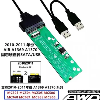 2010 2011 Macbook AIR A1369 A1370 ssd ל-USB 3.0 כונן קשיח כרטיס מתאם/לוח