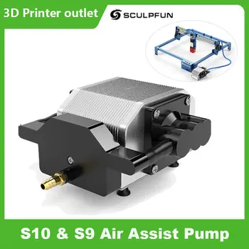 SCULPFUN S10 אוויר לסייע משאבת אוויר 30L לייזר מדחס עבור S10 לייזר מתכוונן מהירות נמוכה רעש רטט נמוך תפוקה יציבה