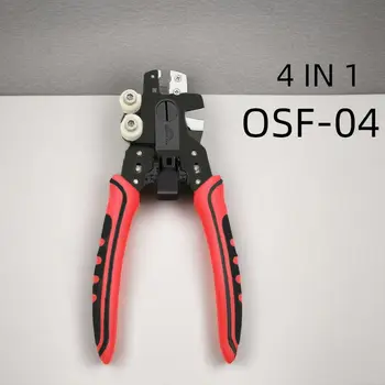 OFS-04 סיבים אופטיים בוקסות ארבע-in-one בוקסות רב תכליתי סיבים חשפנית משלוח חינם