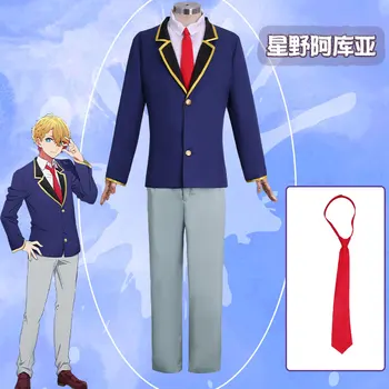 אושי לא KO כי בגדים Hoshino לכחול המדים בחליפה cosplay אנימציה תלבושות מלא סט