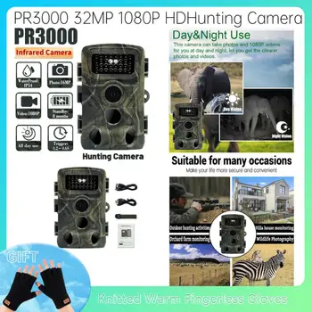 חיצונית שביל המצלמה 32MP HD 1080P עמיד למים ציד חיות בר צופיות המשחק אינפרא אדום לראיית לילה מעקב ללכוד המצלמה.