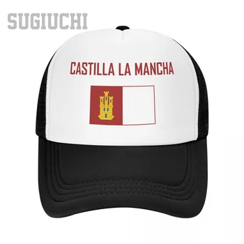 יוניסקס רשת כובע כובע CASTILLA LA MANCHA הדגל ואת גופן משאית עבור גברים, נשים, כובעי בייסבול בחוץ מגניב