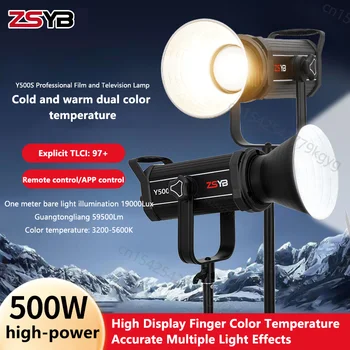ZSYB Y500D Y500S 500w צילום אור LED דו-צבע אור האורות 3200-5600K לצילום בהזרמה בשידור חי