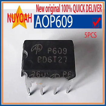 5pcs 100% מקורי חדש AOP609 משלימים שיפור מצב השדה אפקט טרנזיסטור כוח שליטה שבב לטבול-8 pin