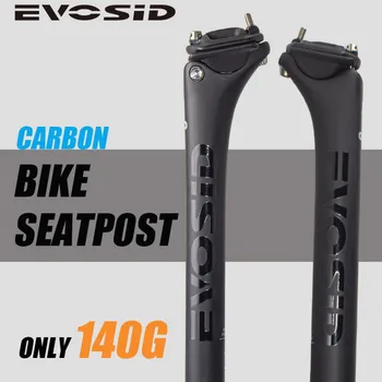 EVOSID אופניים הרים פחמן למושב 27.2 מ 