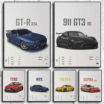 911 GTR 718 יוקרה מכונית ביצועים קלאסי מכונית ספורט סדרת להדפיס פוסטרים לחדר אמנות חיה הביתה קיר בעיצוב מודרני תמונות