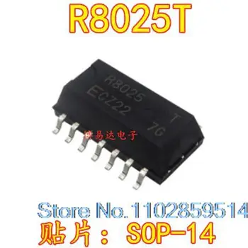 20PCS/LOT RX-8025T RX8025T-UB SOP-14 R8025T
