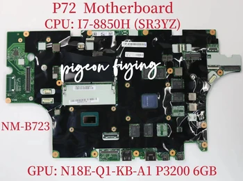 EP720 NM-B723 הלוח האם Lenovo ThinkPad P72 מחשב נייד לוח אם מעבד: I7-8850H SR3YZ GPU: N18E-Q1-KB-A1 P3200 6GB מבחן בסדר