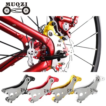MUQZI דיסק בלם מתאם ממיר כביש אופניים מסגרת V בלם המרת דיסק בלם האופניים לא דיסק בלם שינוי אביזרים