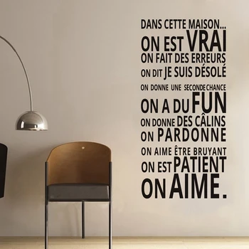 ויניל צרפתית אופי מילים קיר מדבקה DANS CETTE MAISON טפט של קישוט הבית