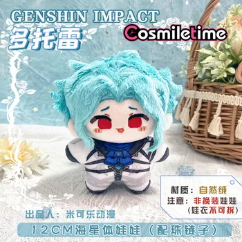 Genshin השפעה דוקטור 10cm חמוד אנימה בפלאש בובת צעצוע בגדים מחזיק מפתחות ממולאים Plushie כרית תליון צעצועים לילדים מתנות חג המולד