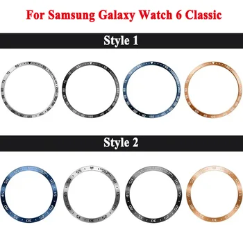 מתכת על לוח Samsung Galaxy לצפות 6 קלאסי 43mm 47mm Smartwatch כיסוי פלדה ספורט דבק מקרה פגוש הטבעת אביזרים