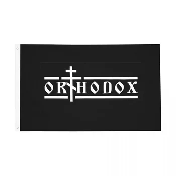 האורתודוקסית המשיח דגל לדעוך הוכחה מקורה באנר חוצות פוליאסטר תלוי קישוט 3x5 מטר
