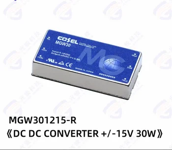 MGW301215-R《DC DC ממיר +/-15V 30W》