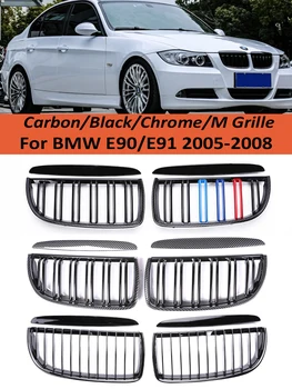 עבור ב. מ. וו סדרה 3 E90 E91 2005-2008 כפול מיגון M צבע מתיחת פנים סורג יחיד מיגון סיבי פחמן שחור גריל כיסוי 325i 328i 320i