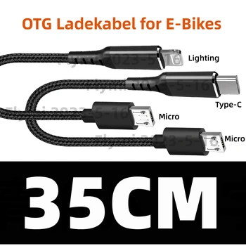 35CM E-Bike מיקרו USB ל-USB C כבל טעינה עבור בוש E-Bike להציג חיובים מכל כיוון תצוגת הטלפון החכם OTG