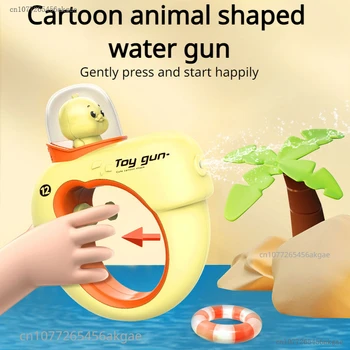 ילדים קטנים מים אקדח צעצוע קריקטורה ברווז דינוזאור חשף אקדח מים חיצונית חוף בריכה צעצוע התינוק מתנת יום הולדת לילדים