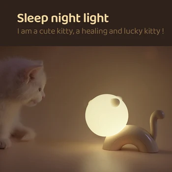 סיליקון חתול לילה אור שינה קישוט 500mAh חיות לילה המנורה נטענת USB תזמון אוטומטי לכבות את האור ילדים צעצוע מתנות